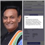 बिलासपुर के दिग्गज नेता विजय केशरवानी का नाम मतदाता सूची से “गायब”…भिलाई में दर्ज-पुनरीक्षण अभियान पर उठे गंभीर सवाल